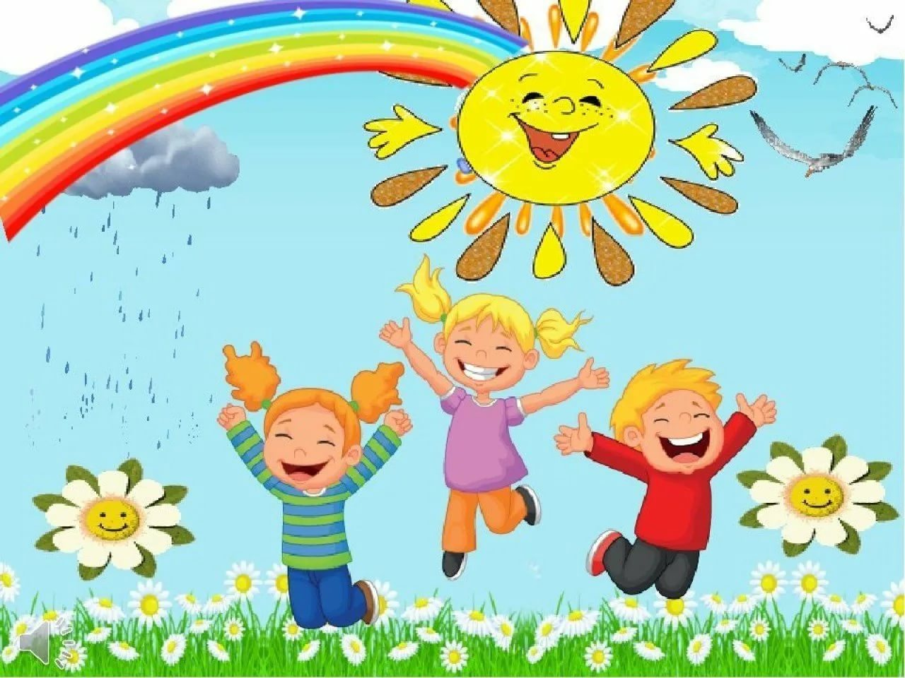Мы за солнышком идем. Летний рисунок для детей. Лето для дошкольников. Летний лагерь. Летний оздоровительный лагерь.